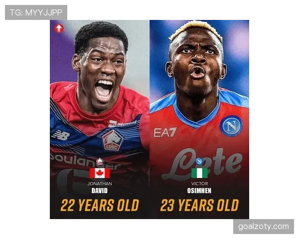 乔纳森·戴维与奥斯梅恩：法甲双星中锋的战术适配与能力边界对比