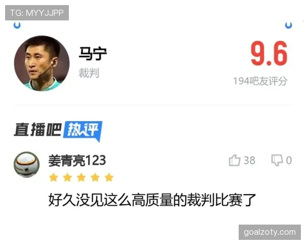 定位球规则拆解：哪些程序细节容易被裁判忽视？