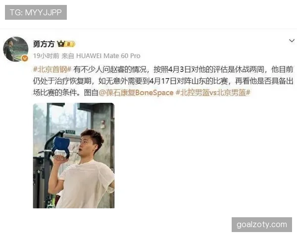 赵睿训练完直接冲去吃烧烤，这自律人设是又崩了？