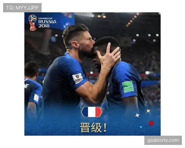 世界杯法国与英格兰谁更接近冠军标准