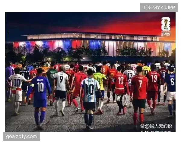 2026世界杯开幕战赛后球迷评价汇总